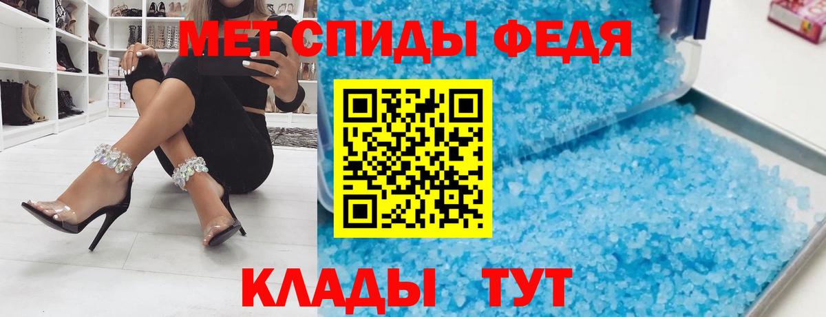 Амфетамин Розовый  Amphetamine  Новоуральск  Вход с VPN 