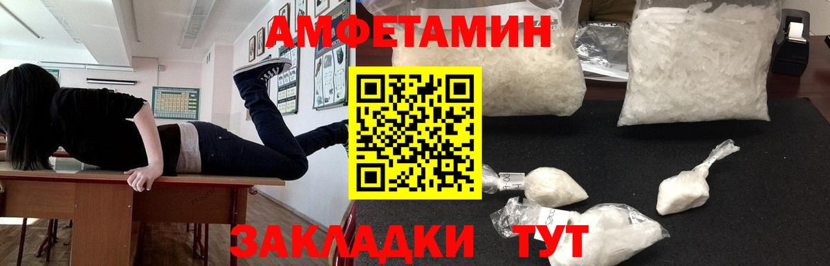 АМФ 97% Новоуральск