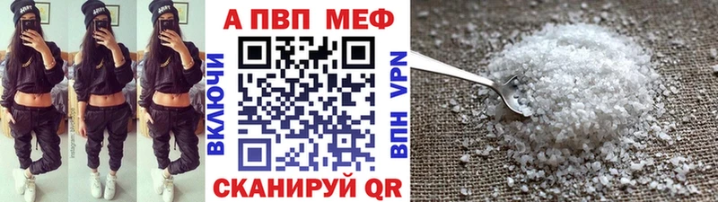 Alfa_PVP кристаллы  купить закладку  Новоуральск 