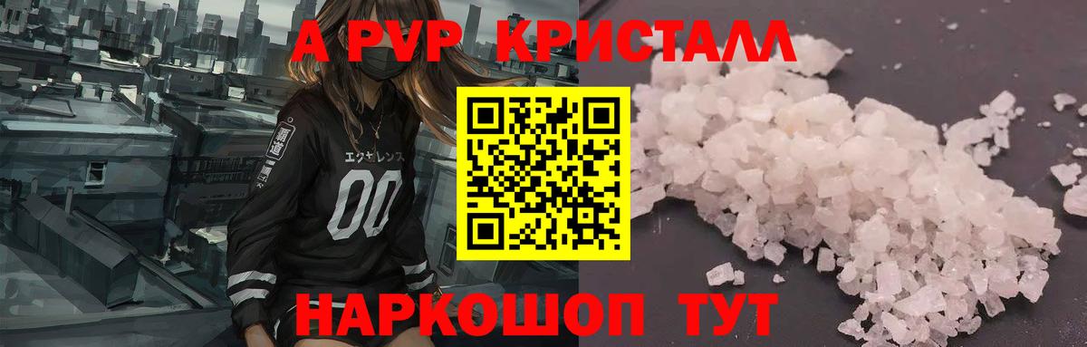 Мефедрон   Новоуральск  Вход с VPN  Мефедрон  ГАШИШ  Канабис  Метамфетамин  COCAIN  A PVP СОЛЬ кристаллы 