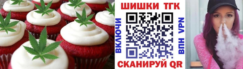 Cannafood конопля  Новоуральск 