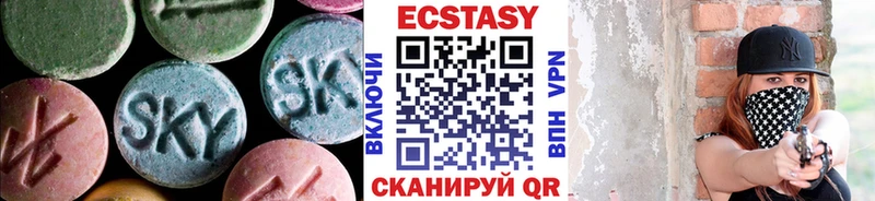 omg tor Новоуральск Ecstasy 280мг где можно купить