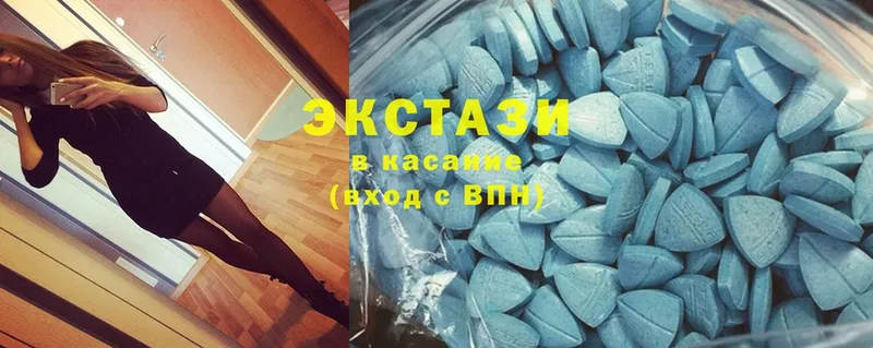 hydra маркетплейс  Новоуральск  Ecstasy Дубай 