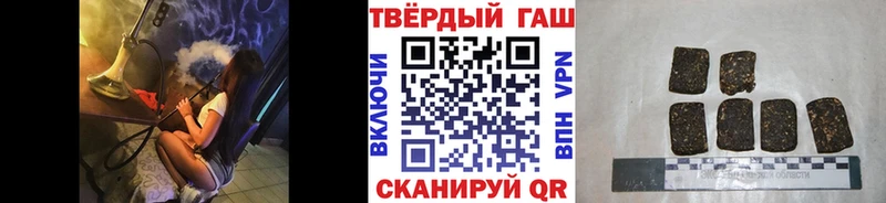 дарнет шоп  Новоуральск  Гашиш VHQ 