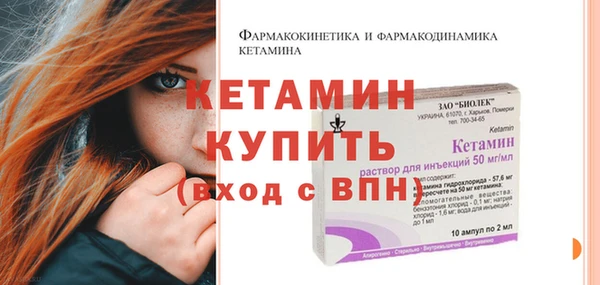 экстази Михайловск