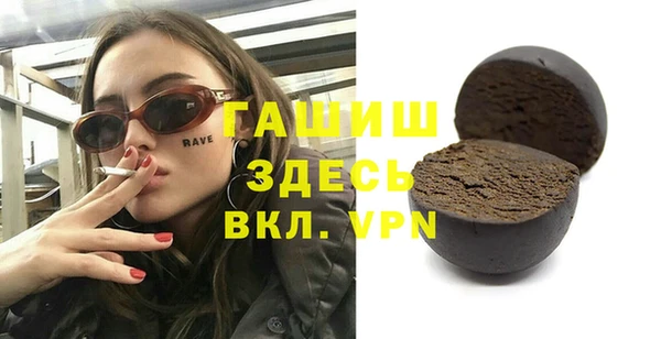 прущая мука Надым