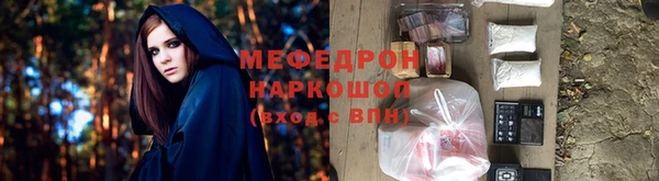 ГАЛЛЮЦИНОГЕННЫЕ ГРИБЫ Навашино