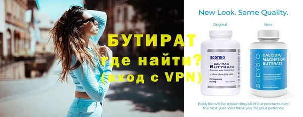 ГАЛЛЮЦИНОГЕННЫЕ ГРИБЫ Навашино