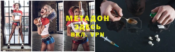 амф Нефтегорск