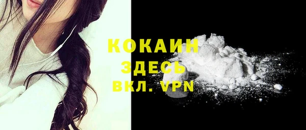 MDMA Premium VHQ Бежецк