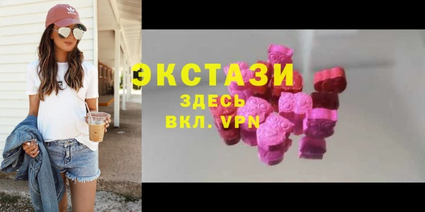 MDMA Premium VHQ Дмитров