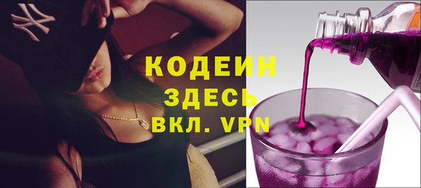 ГАЛЛЮЦИНОГЕННЫЕ ГРИБЫ Навашино