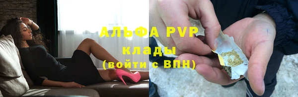 экстази Михайловск