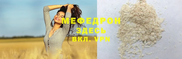 прущие крисы Нея