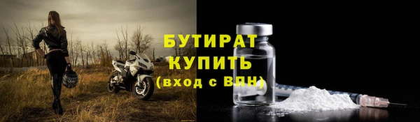 ГАЛЛЮЦИНОГЕННЫЕ ГРИБЫ Навашино