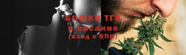 меф VHQ Нефтекумск