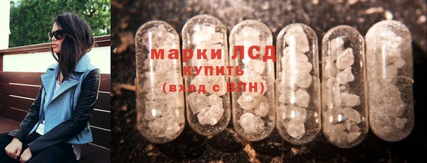 ГАЛЛЮЦИНОГЕННЫЕ ГРИБЫ Навашино