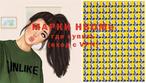 ГАЛЛЮЦИНОГЕННЫЕ ГРИБЫ Навашино