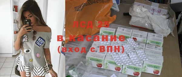 дмт Белая Холуница