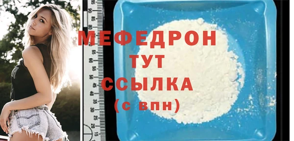 MDMA Premium VHQ Дмитров