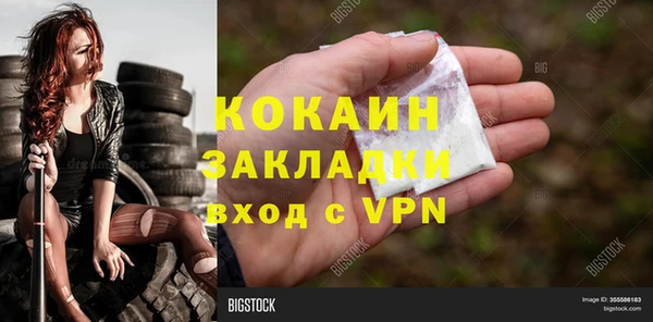ГАЛЛЮЦИНОГЕННЫЕ ГРИБЫ Навашино
