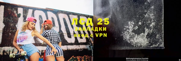 прущая мука Надым