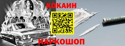соль курить ск Изобильный
