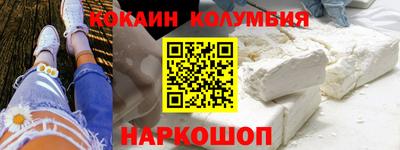 таблы Ирбит