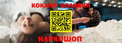 соль курить ск Изобильный