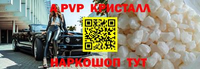 таблы Ирбит