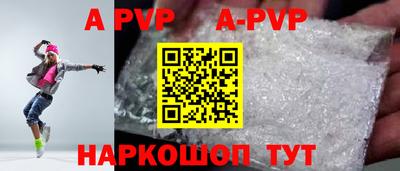 таблы Ирбит