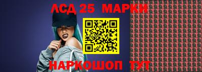 соль курить ск Изобильный