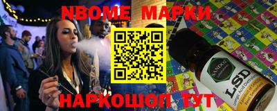 соль курить ск Изобильный