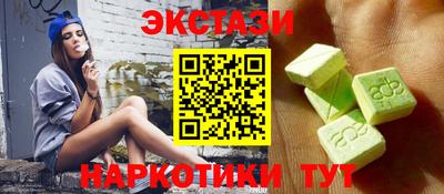соль курить ск Изобильный