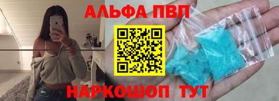 таблы Ирбит