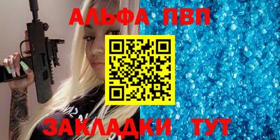 таблы Ирбит