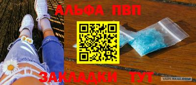 таблы Ирбит
