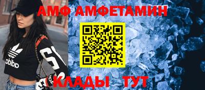таблы Ирбит