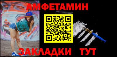 соль курить ск Изобильный