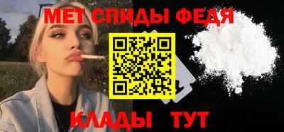 таблы Ирбит