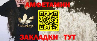 соль курить ск Изобильный