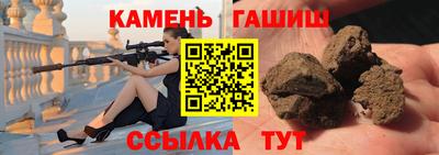 соль курить ск Изобильный