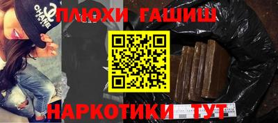 соль курить ск Изобильный