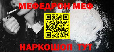 соль курить ск Изобильный