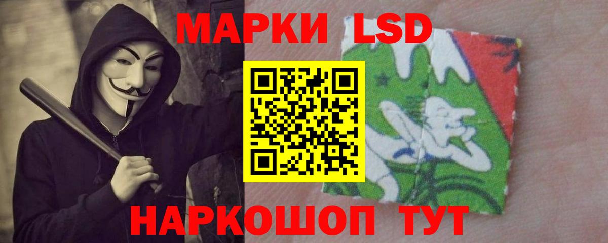 Новоуральск  LSD-25 экстази ecstasy  Вход с VPN 