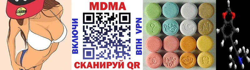 наркошоп Новоуральск МДМА crystal