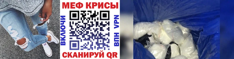 Мефедрон VHQ где можно купить ОМГ ОМГ вход Новоуральск