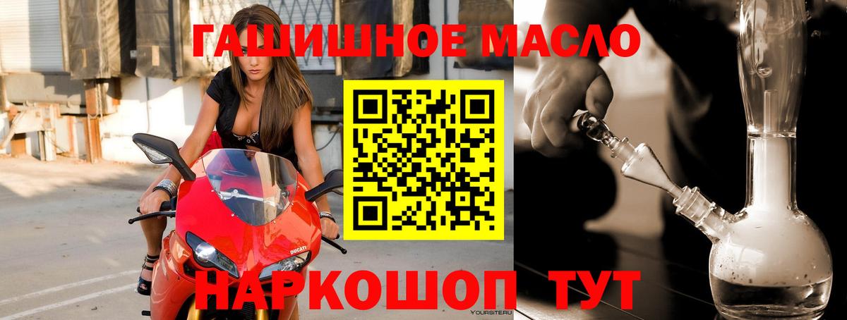 Дистиллят ТГК жижа  Вход с VPN  Новоуральск 