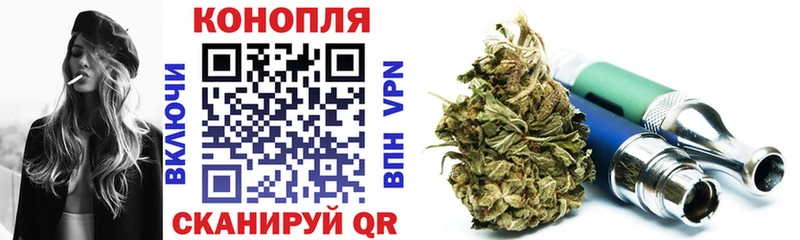 купить  сайты  Новоуральск  Шишки марихуана планчик 
