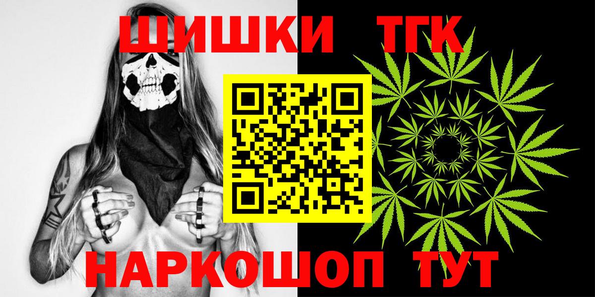 Конопля MAZAR  Вход с VPN  Шишки марихуана OG Kush  Новоуральск  Канабис индика 